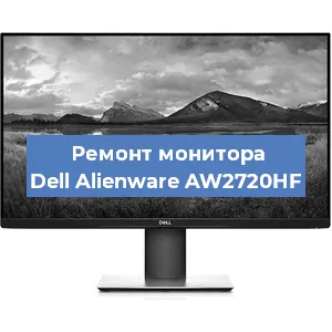 Замена разъема питания на мониторе Dell Alienware AW2720HF в Челябинске